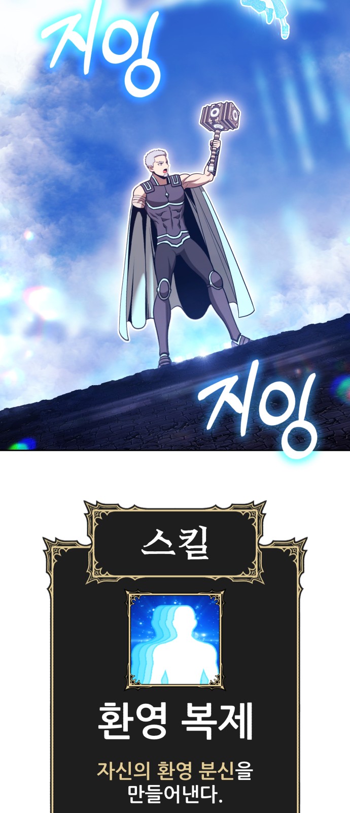 34 페이지