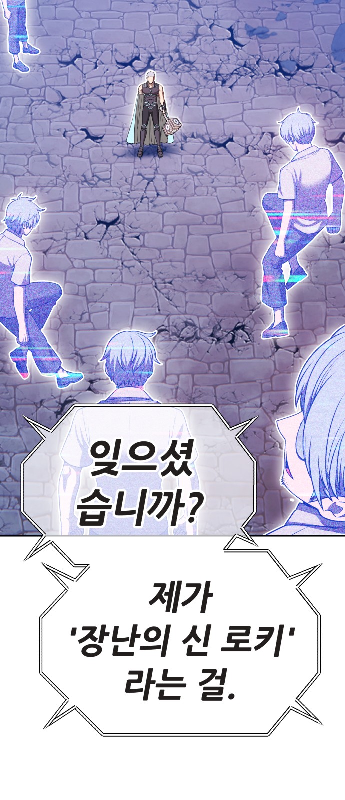 38 페이지