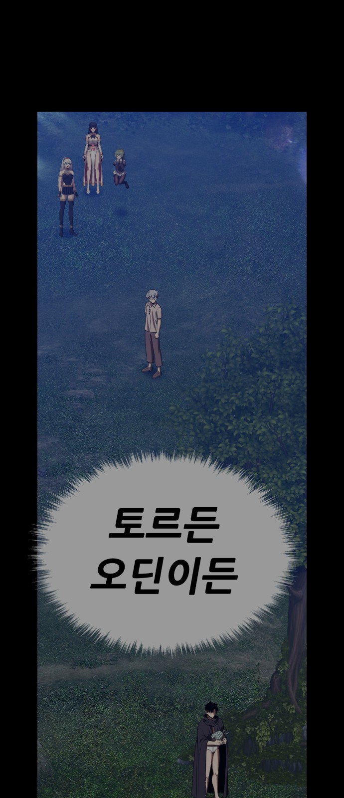 65 페이지