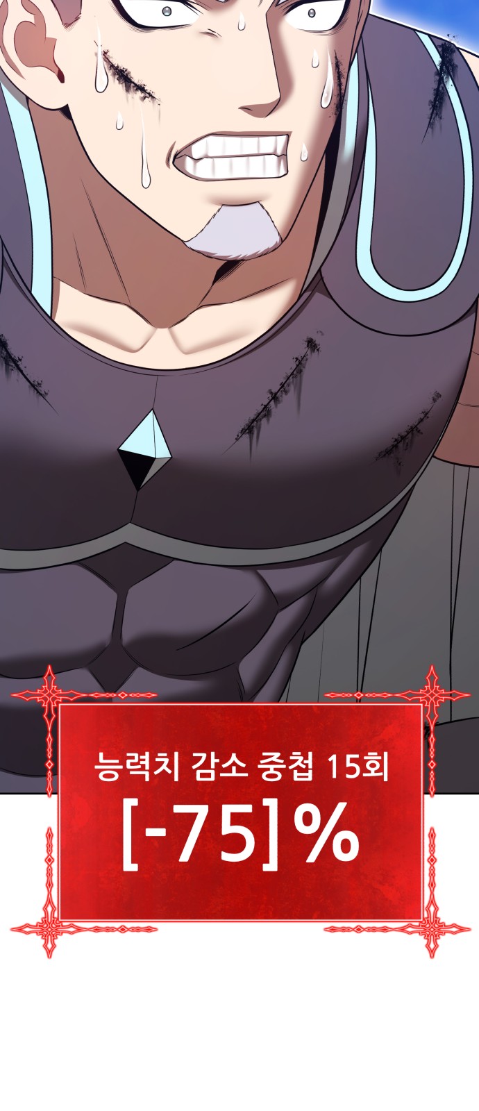 75 페이지
