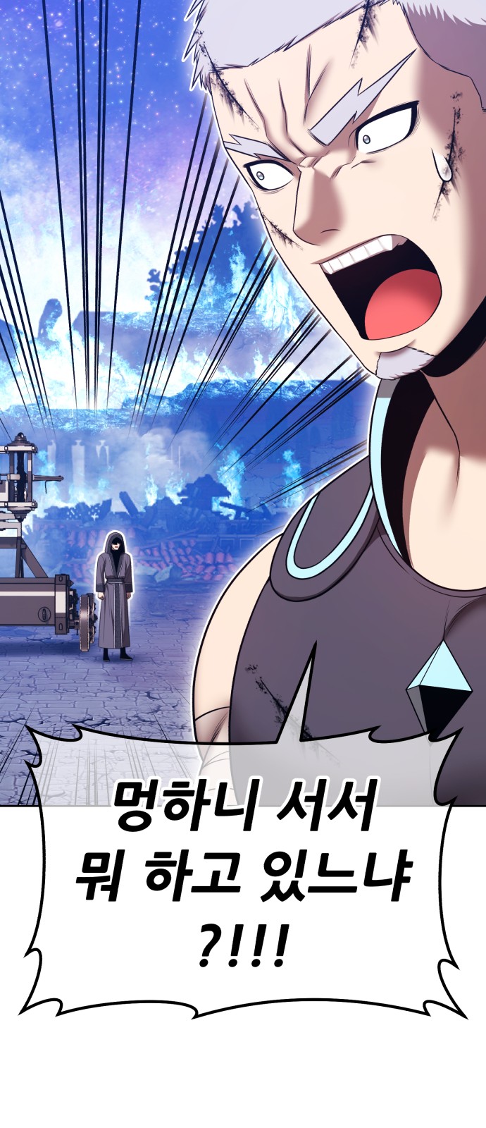 80 페이지