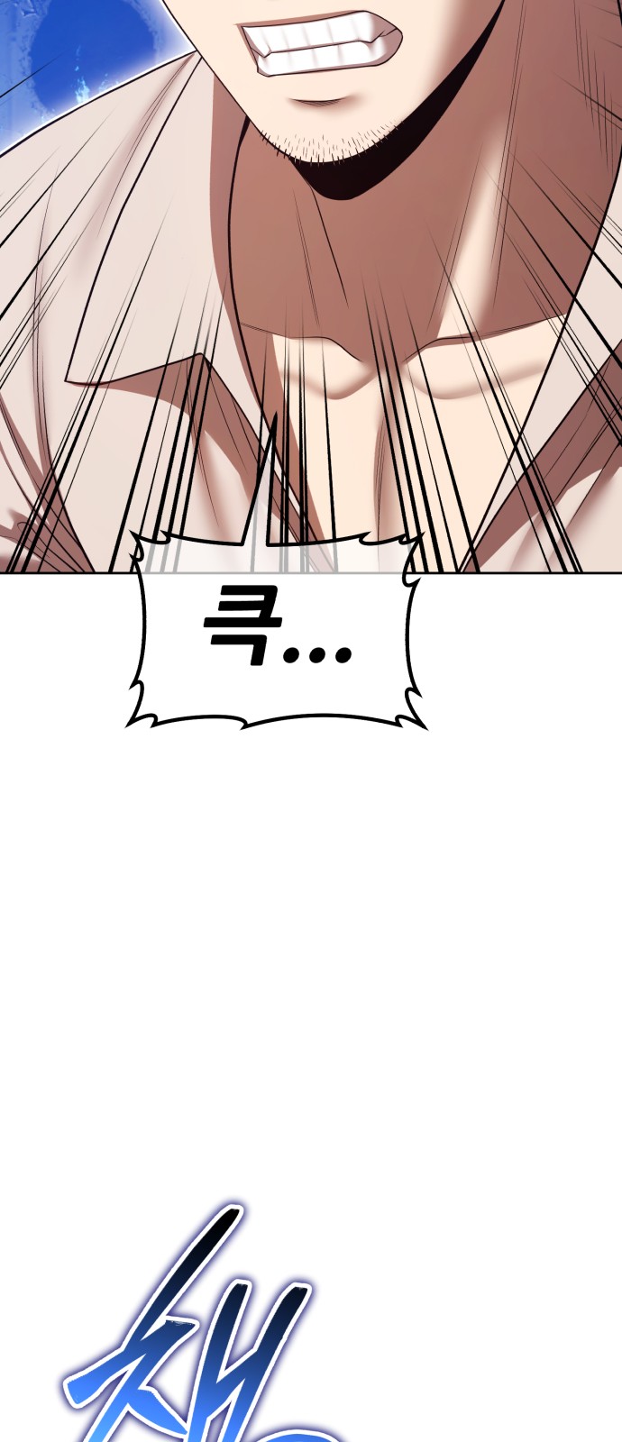 87 페이지