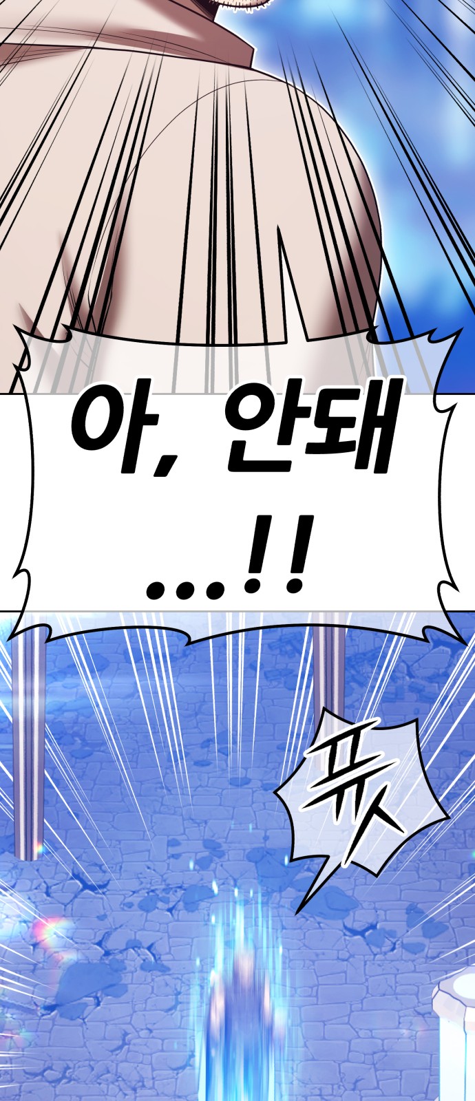 95 페이지