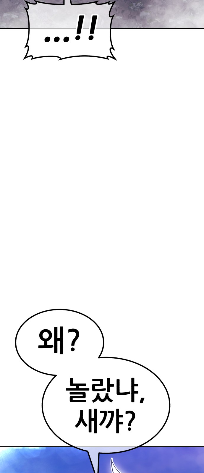 101 페이지