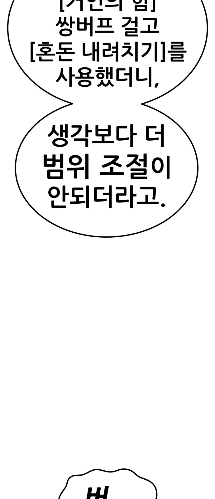 106 페이지