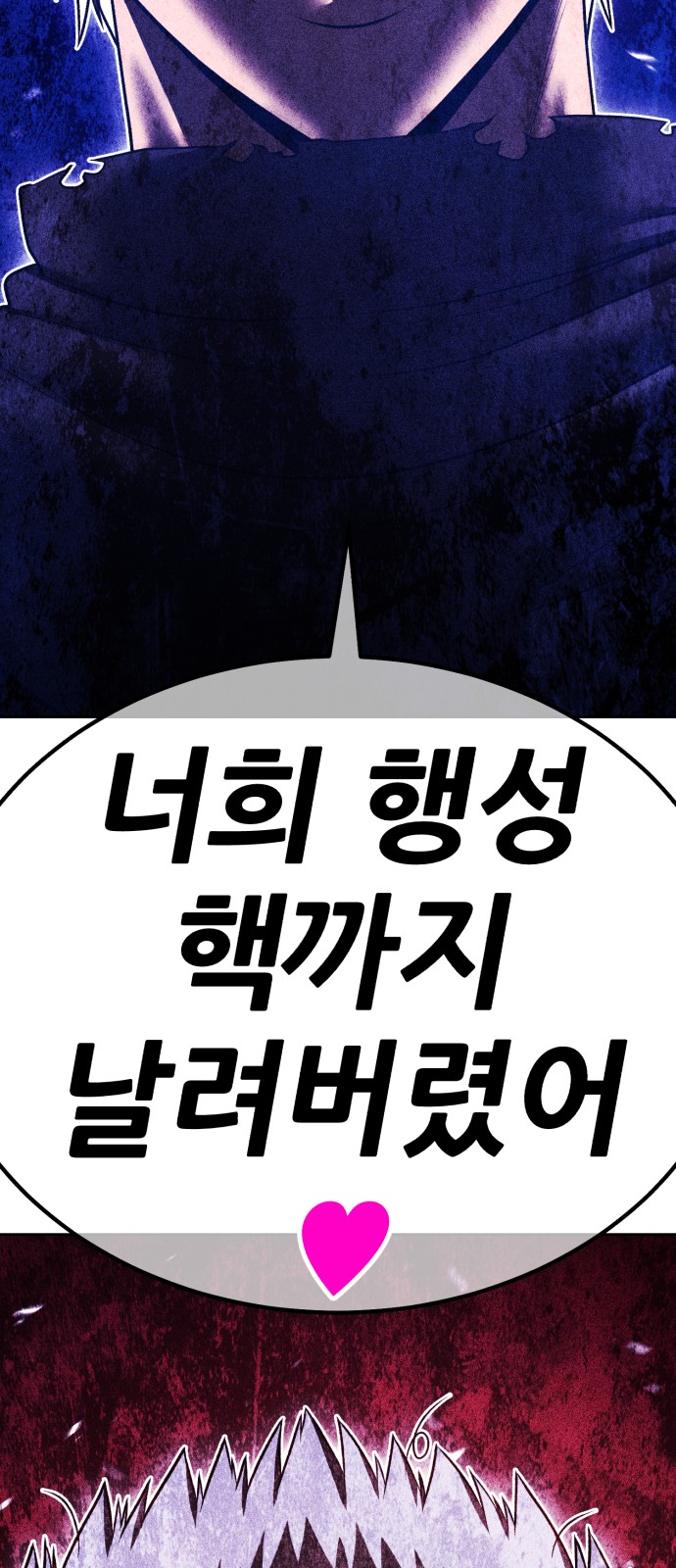 120 페이지