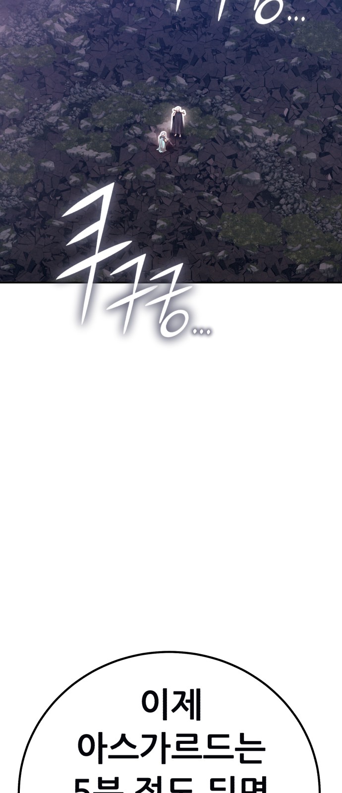 123 페이지