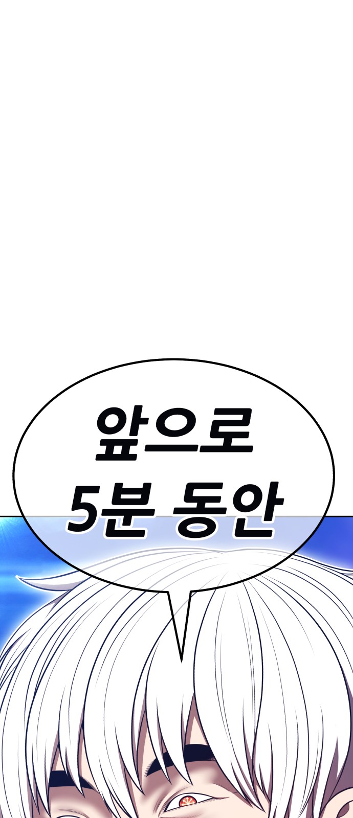 127 페이지