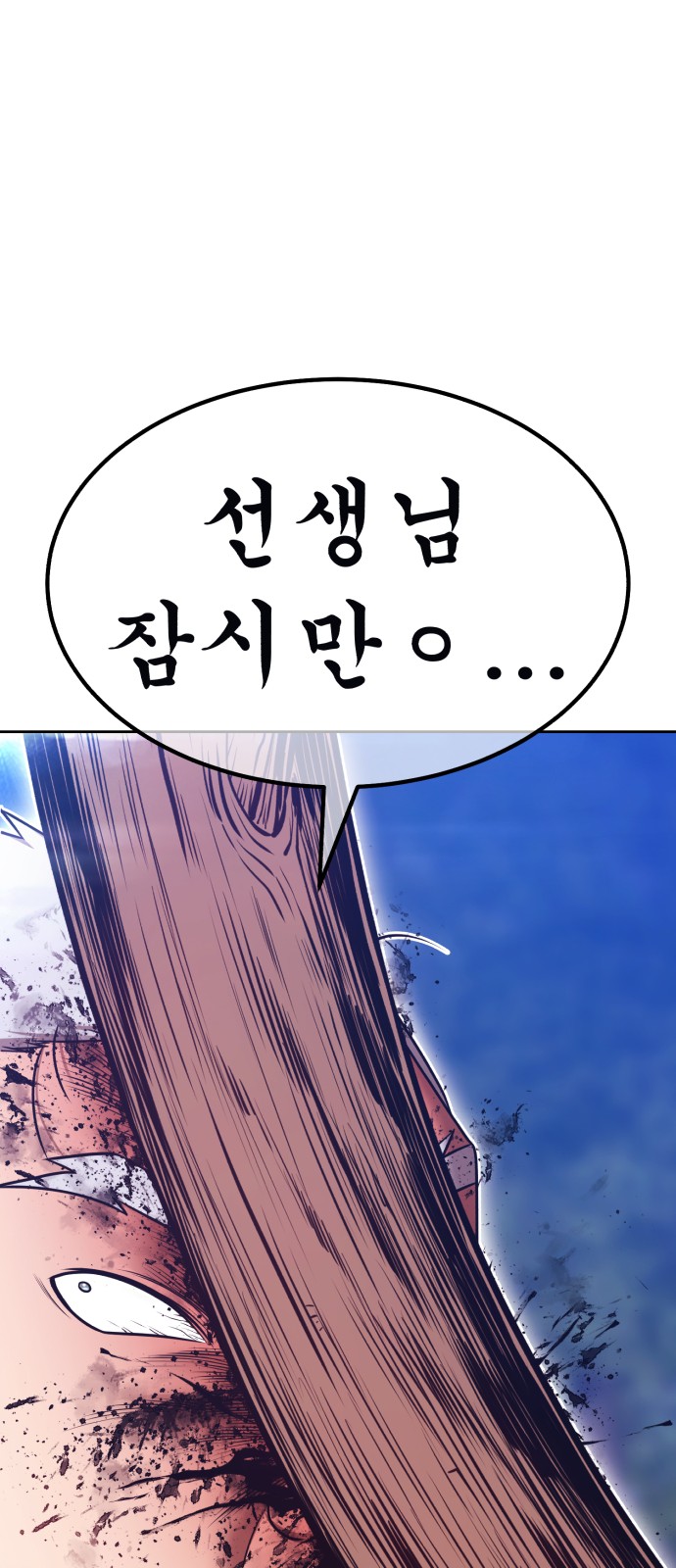 130 페이지