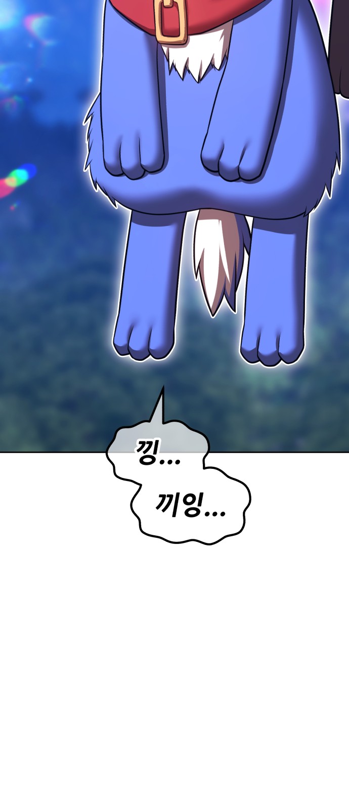 144 페이지