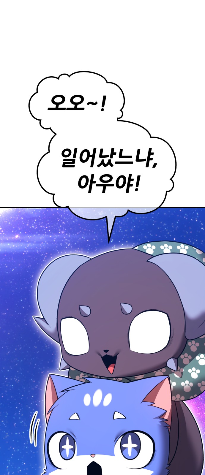 145 페이지