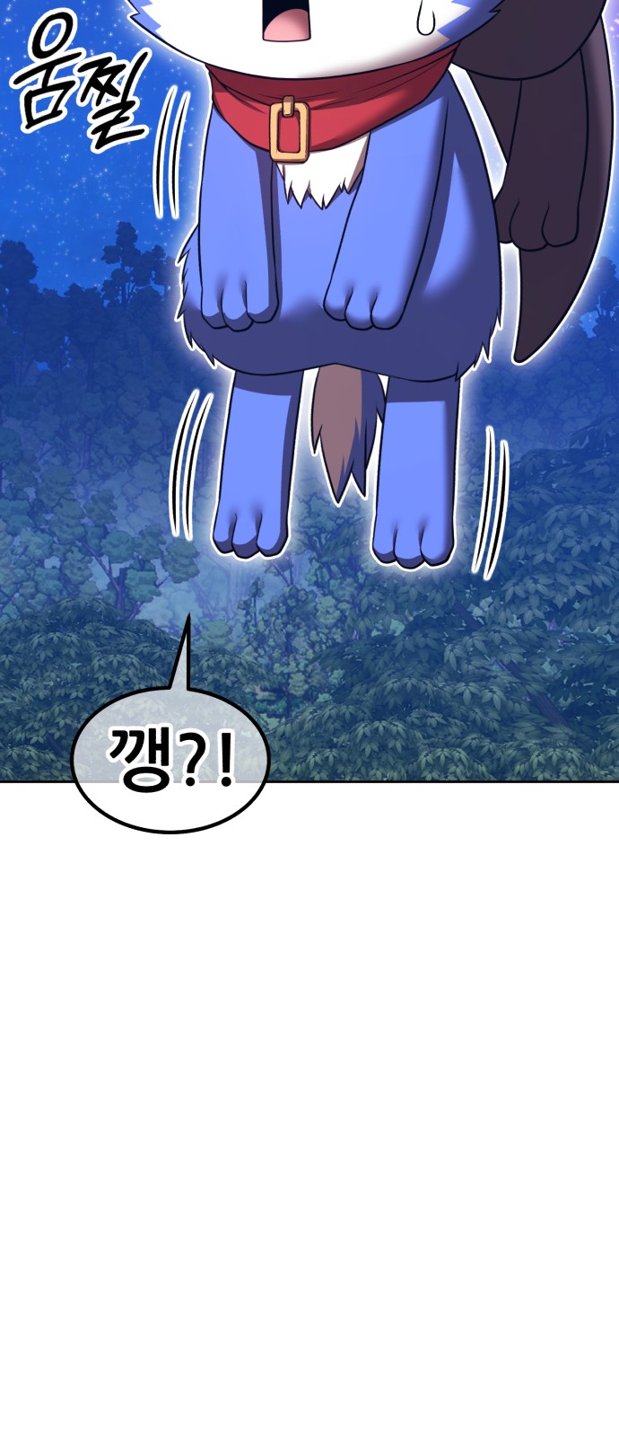 146 페이지