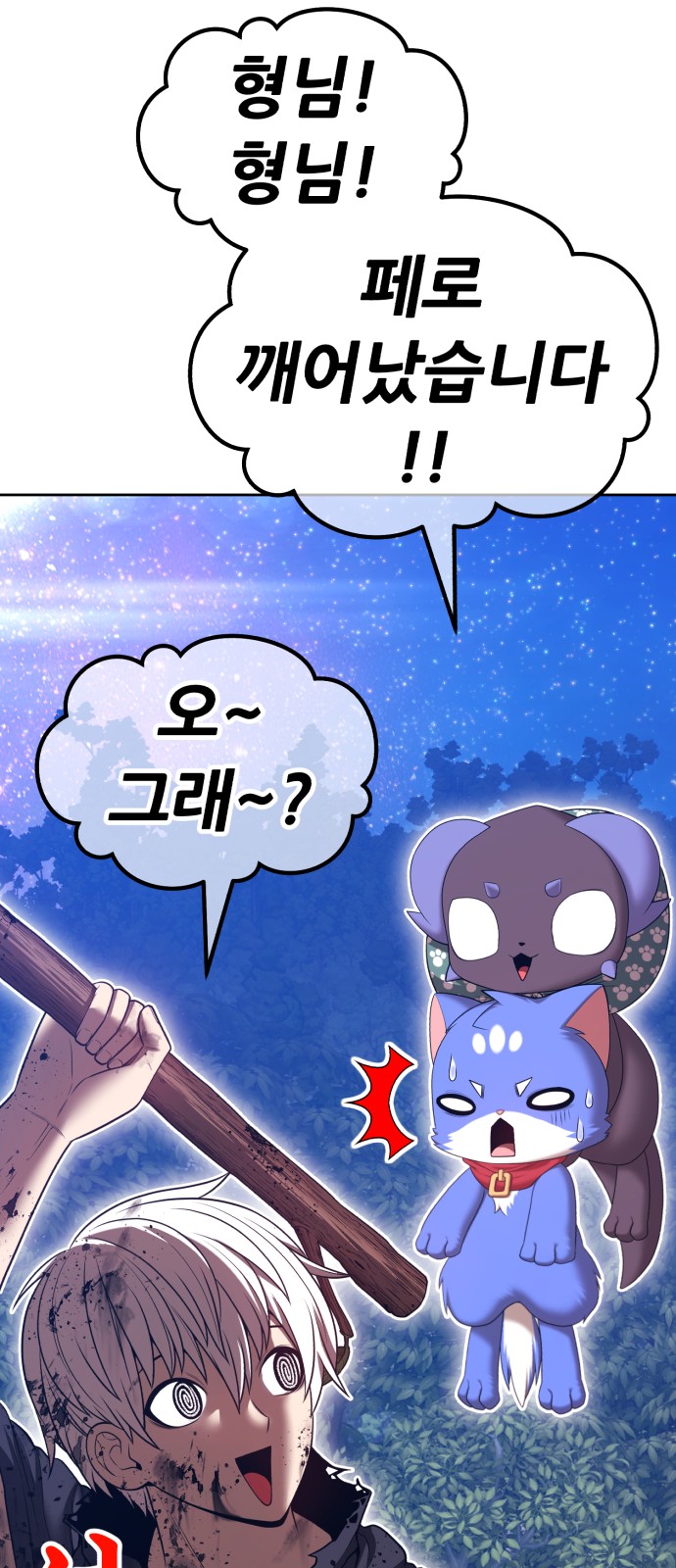 147 페이지