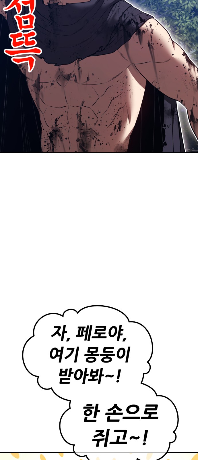 148 페이지