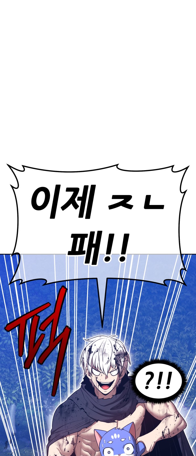 150 페이지
