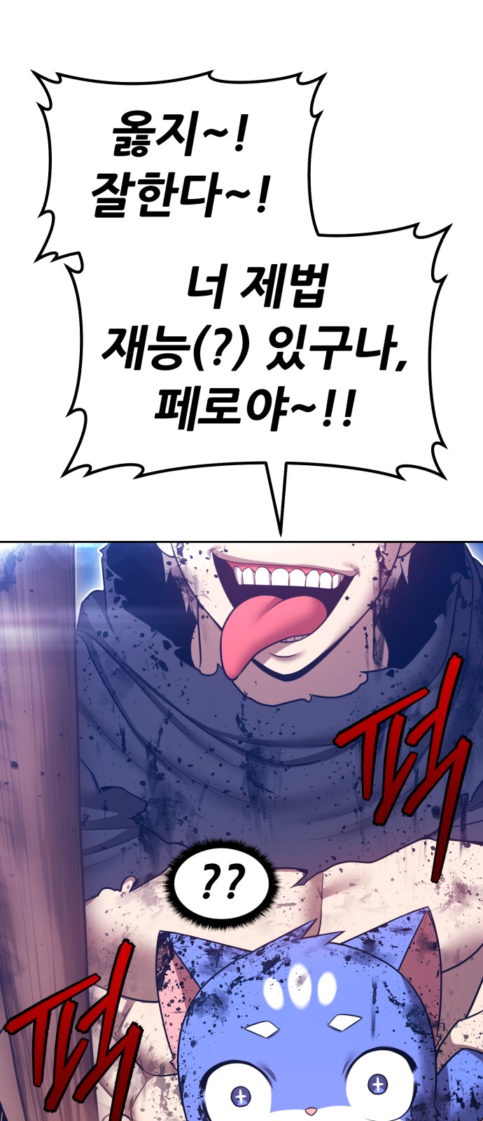 152 페이지