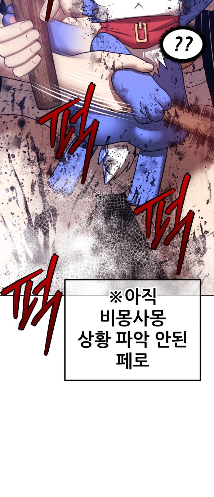 153 페이지