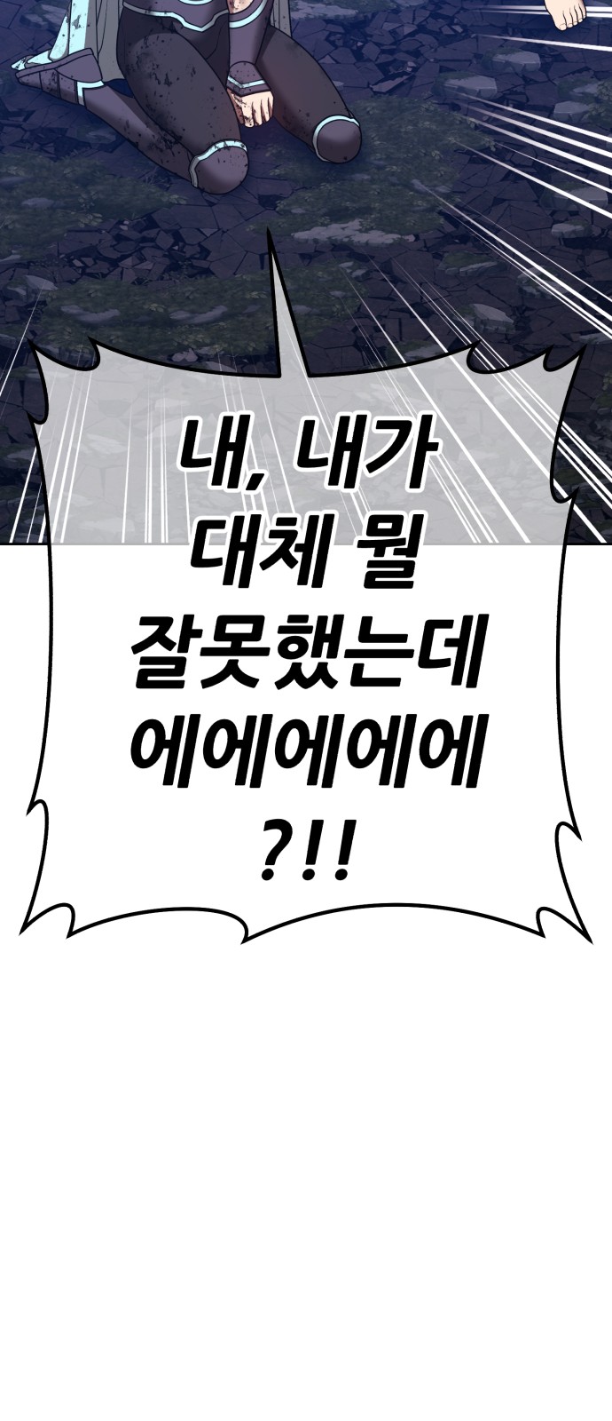 158 페이지