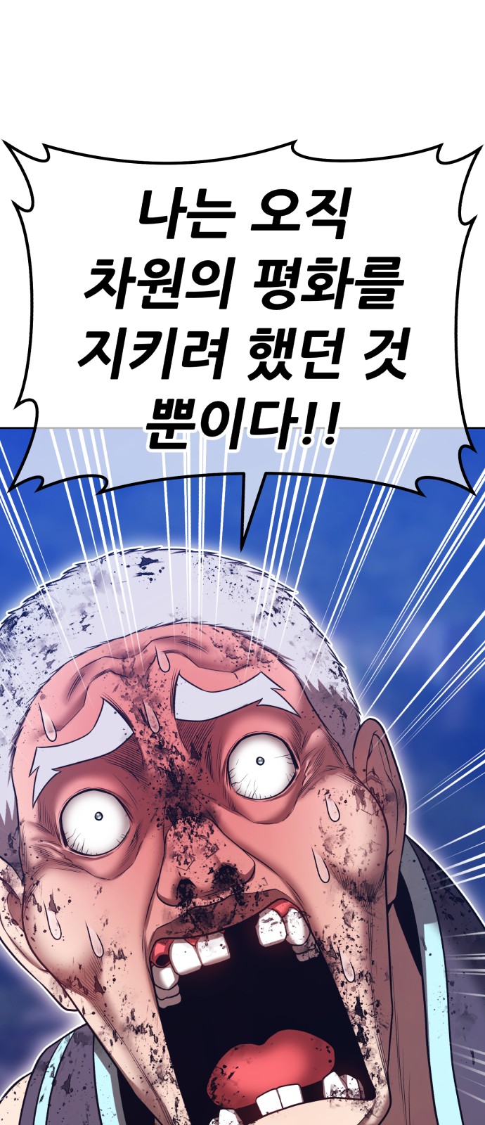 159 페이지