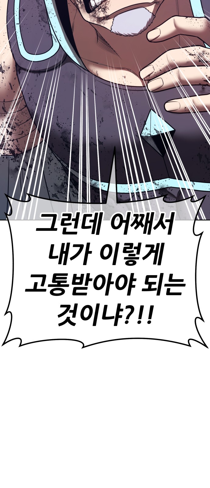 160 페이지