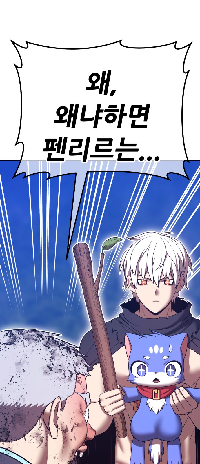 161 페이지