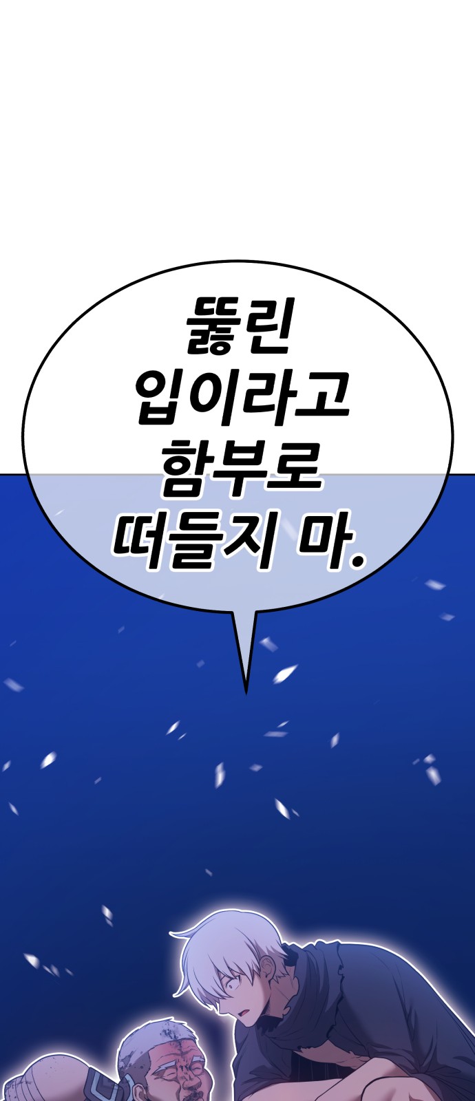 167 페이지
