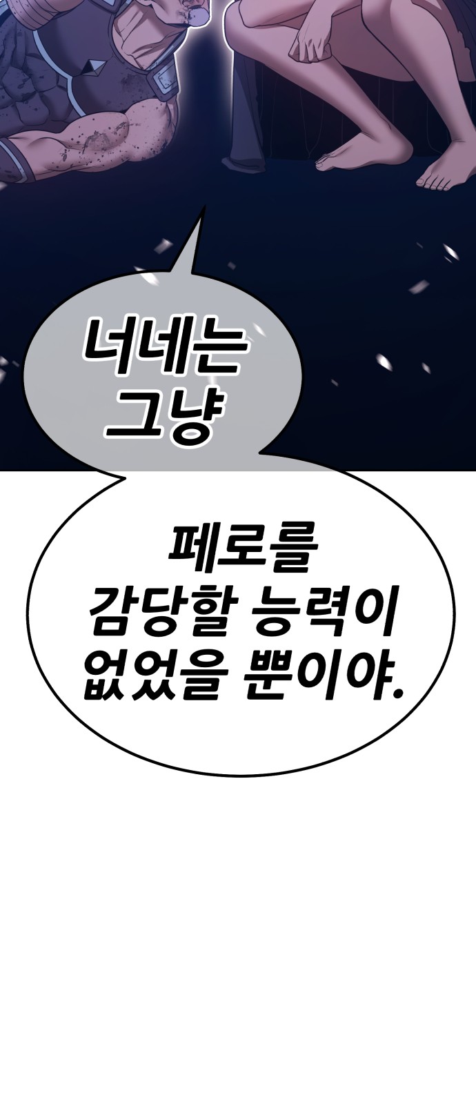 168 페이지