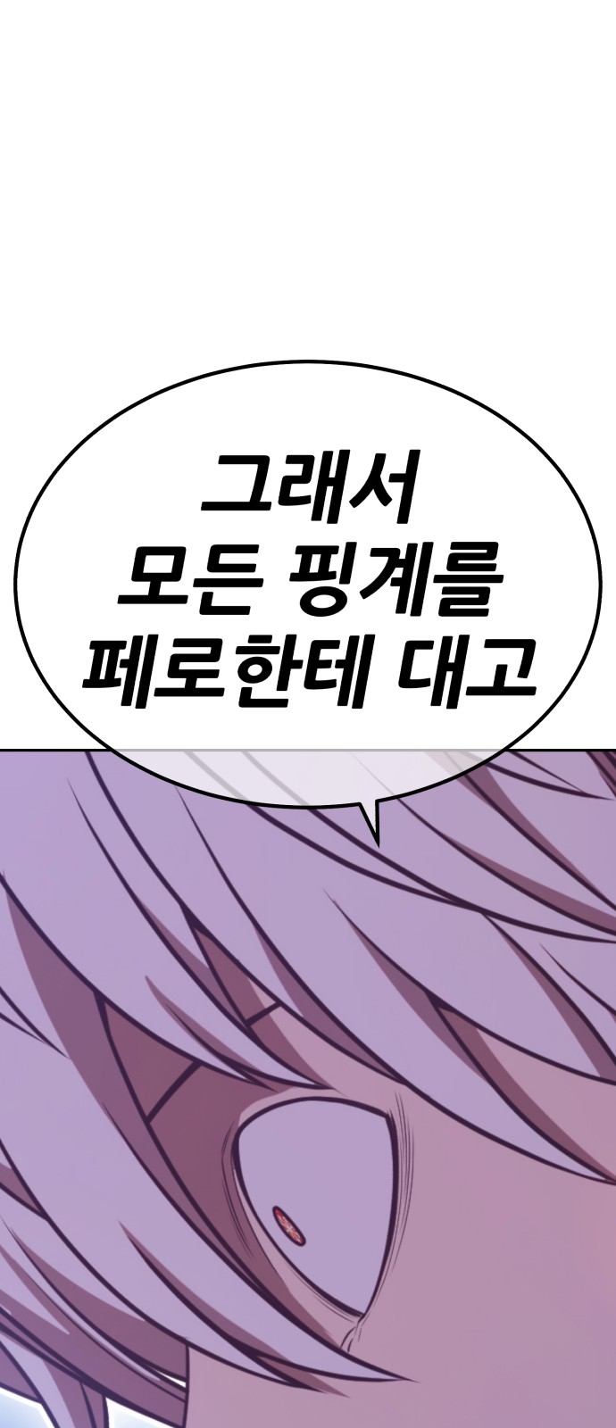 169 페이지