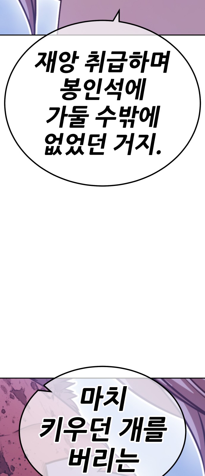 170 페이지