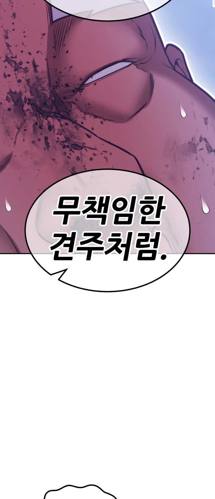 171 페이지