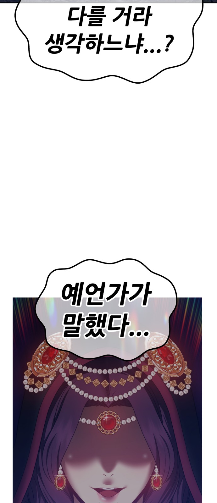 173 페이지