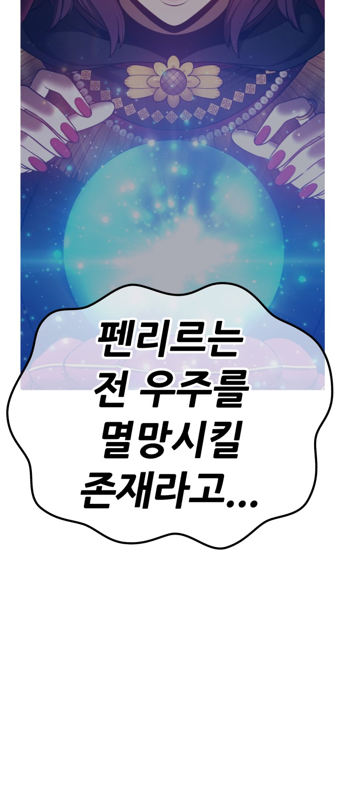 174 페이지