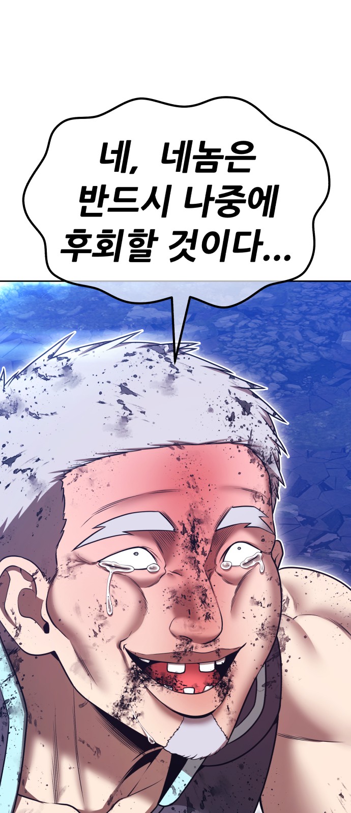 175 페이지