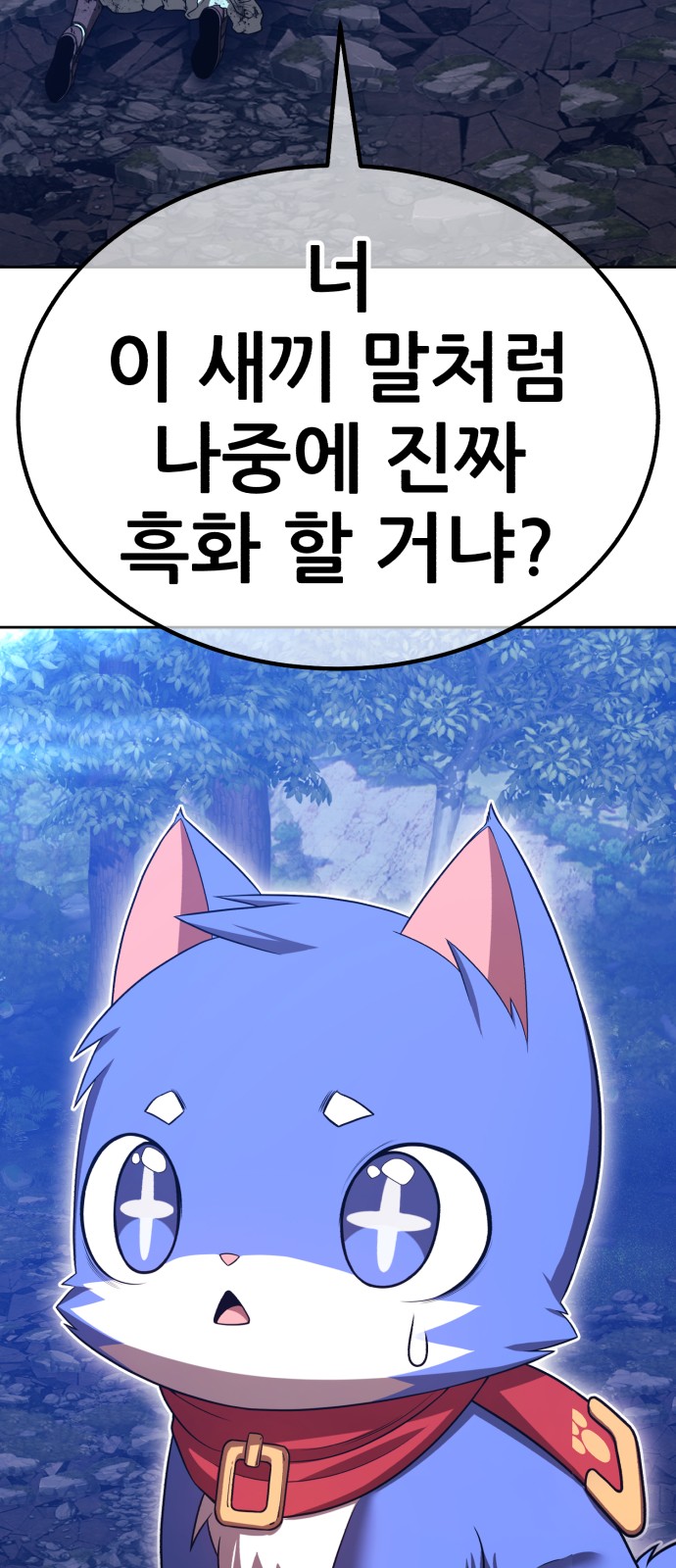 180 페이지