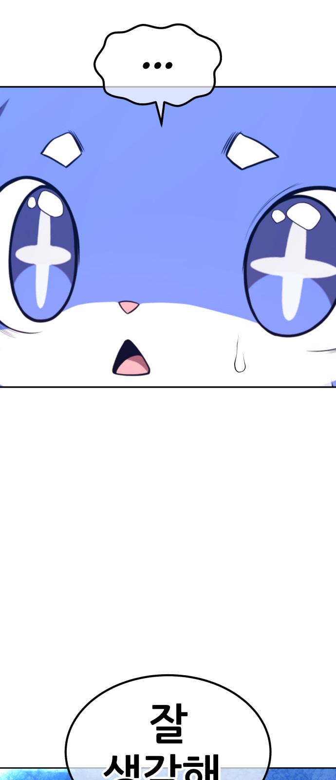183 페이지
