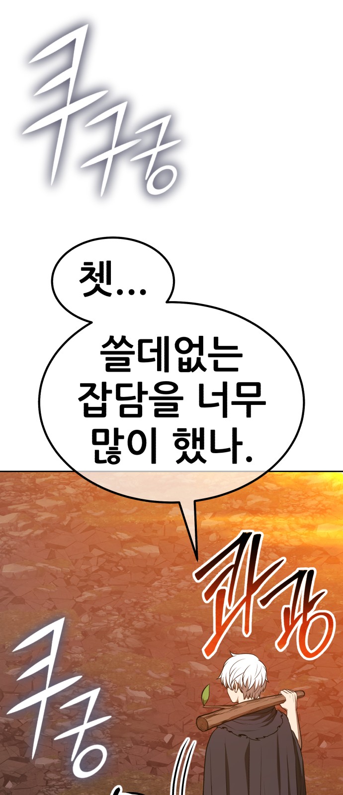196 페이지