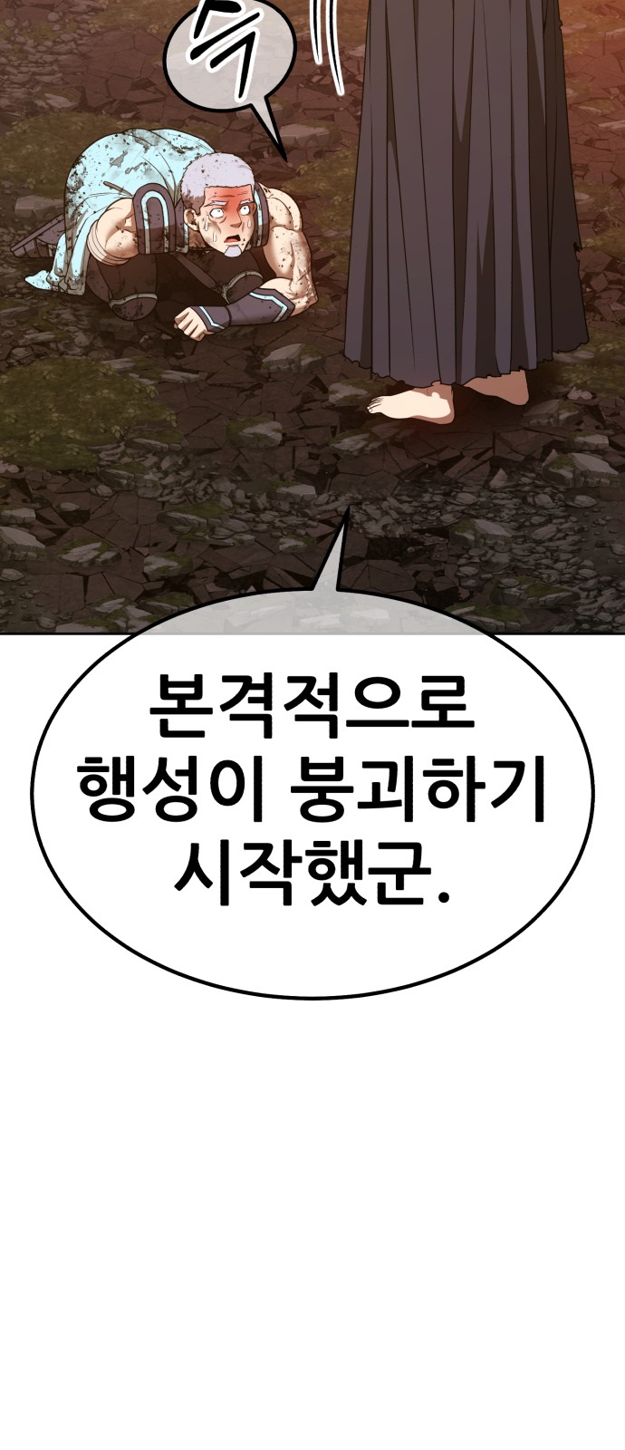 197 페이지