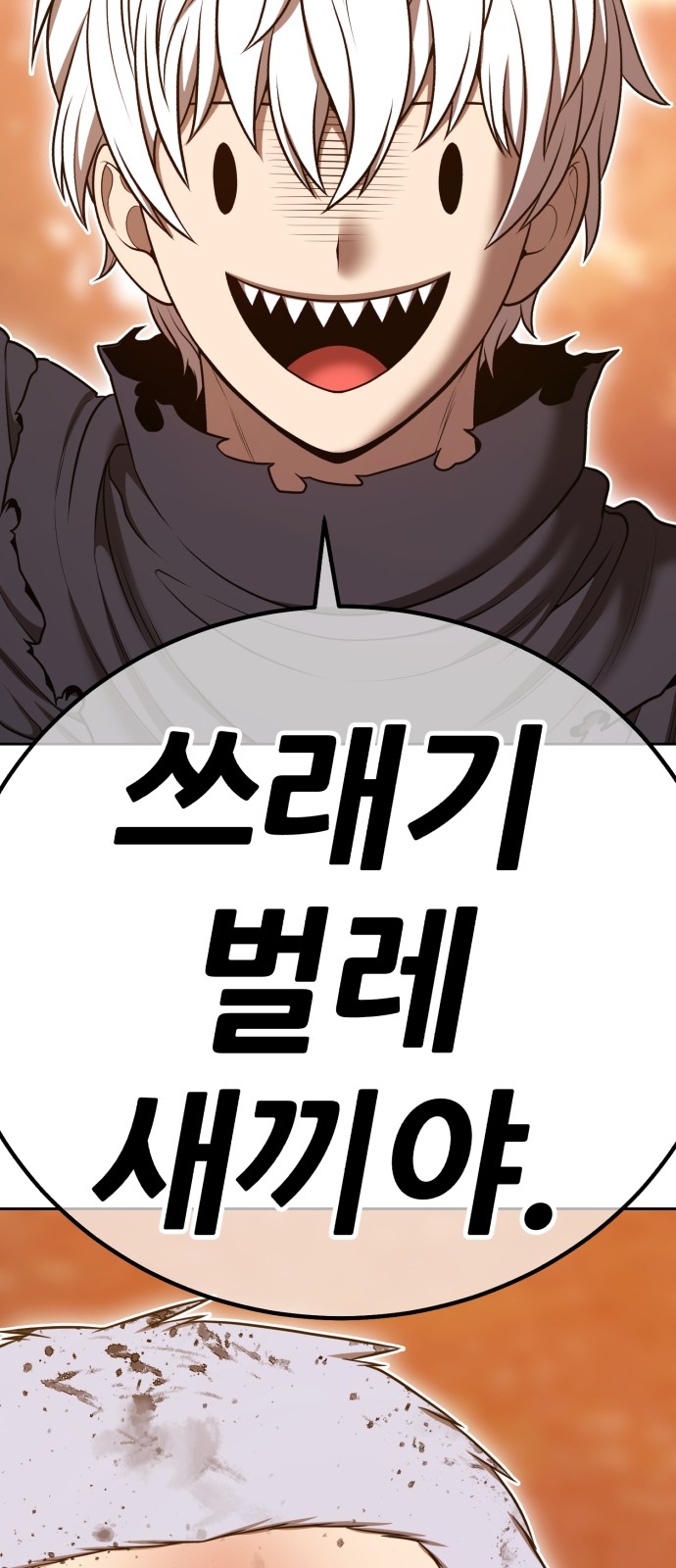 199 페이지