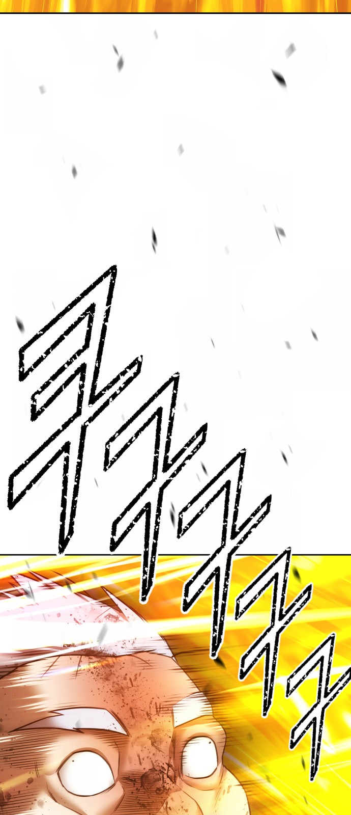 207 페이지