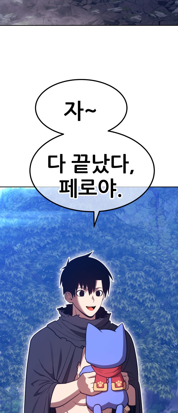 223 페이지