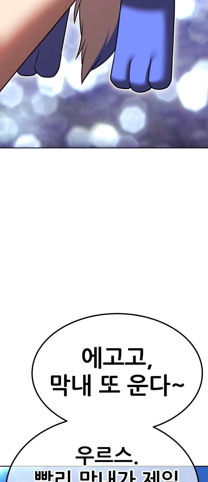 237 페이지
