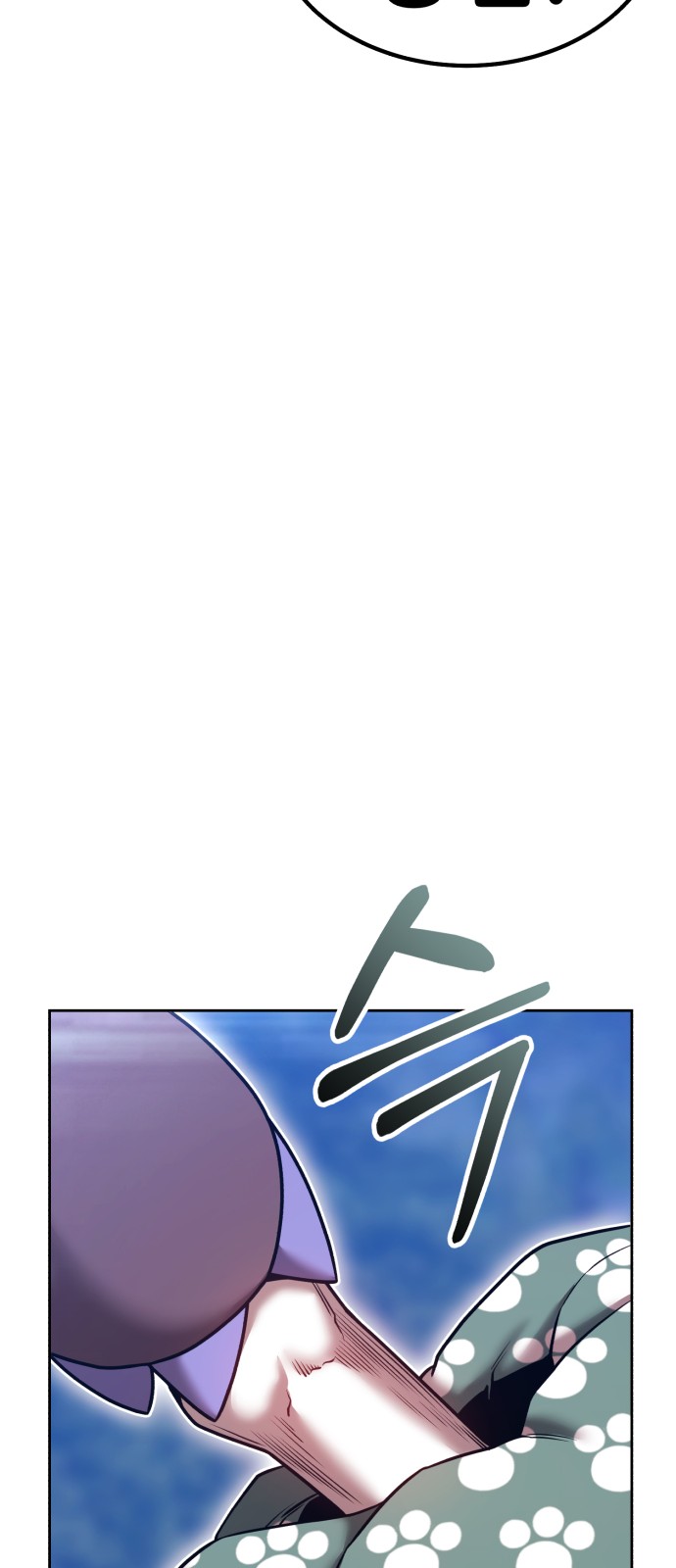 239 페이지