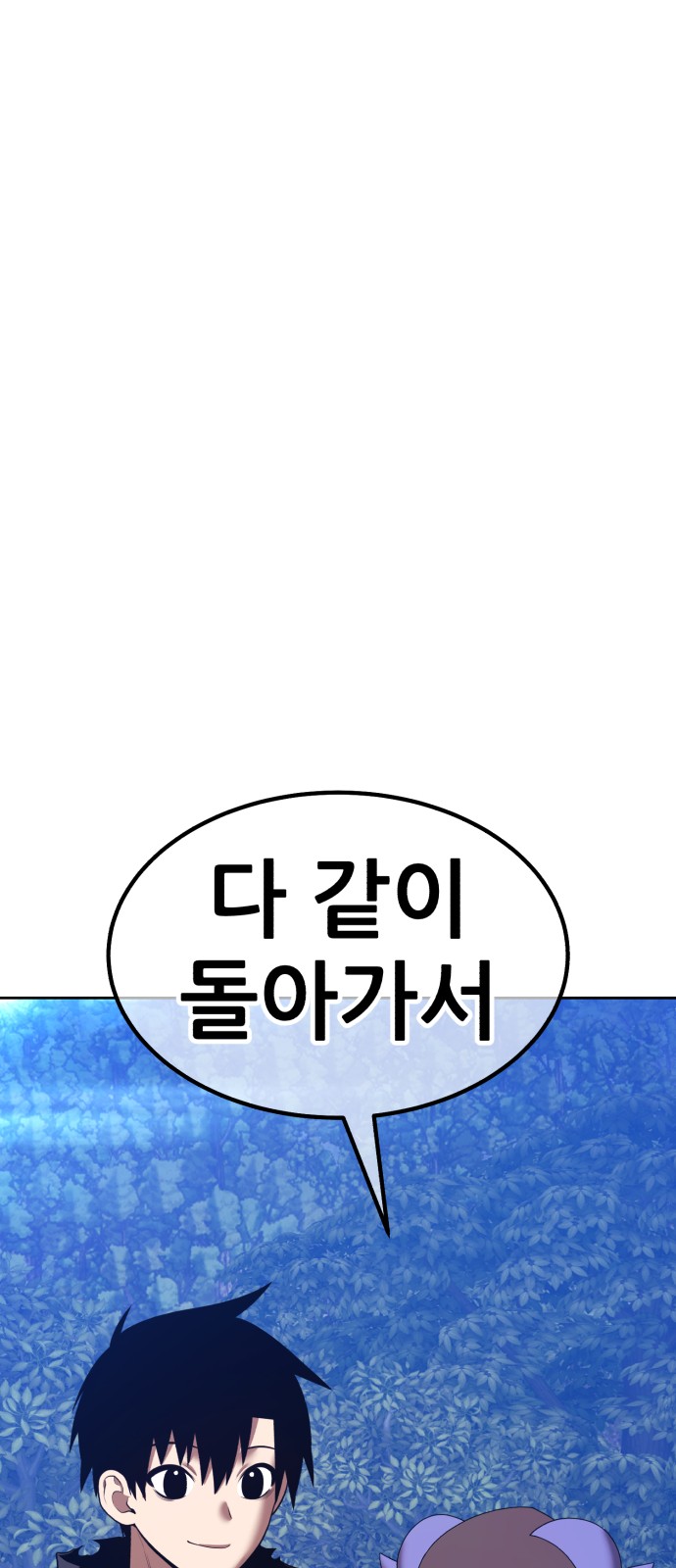 247 페이지