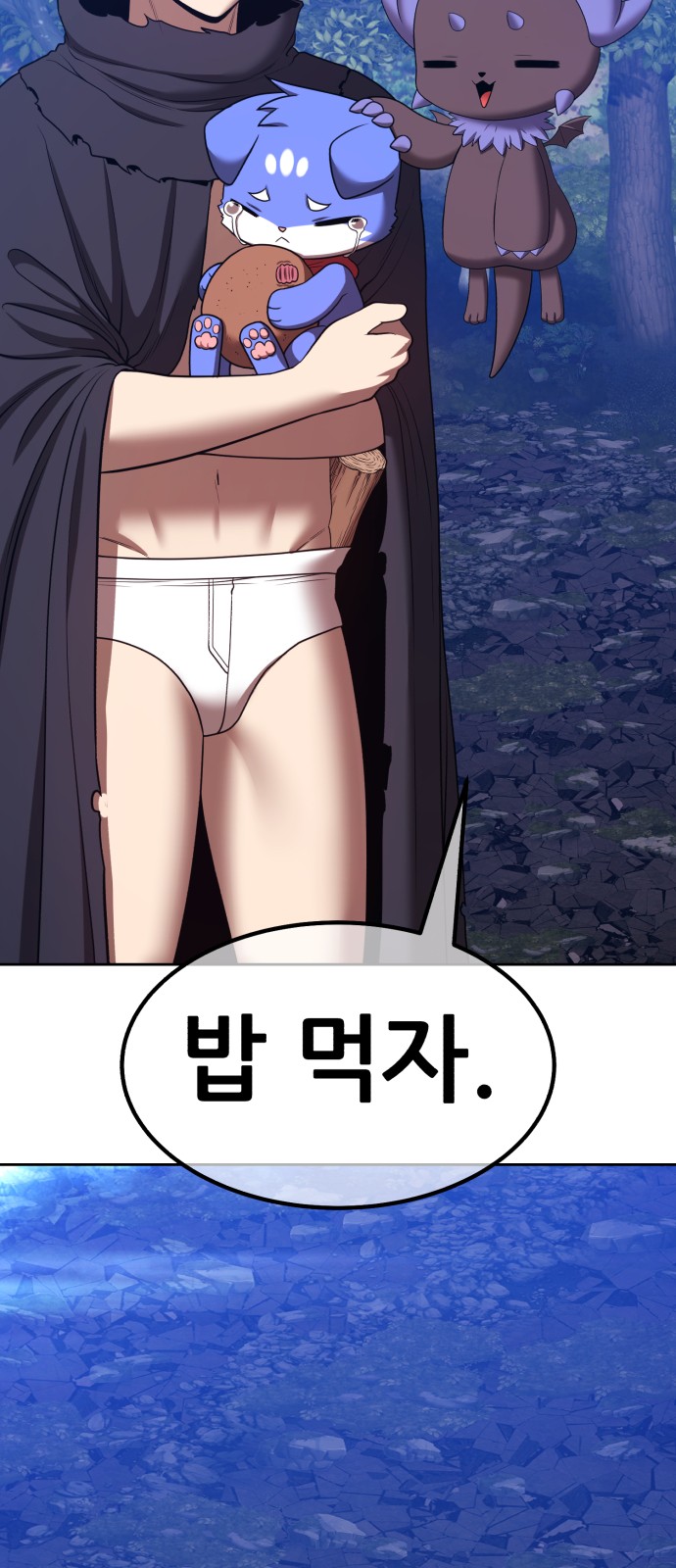 248 페이지