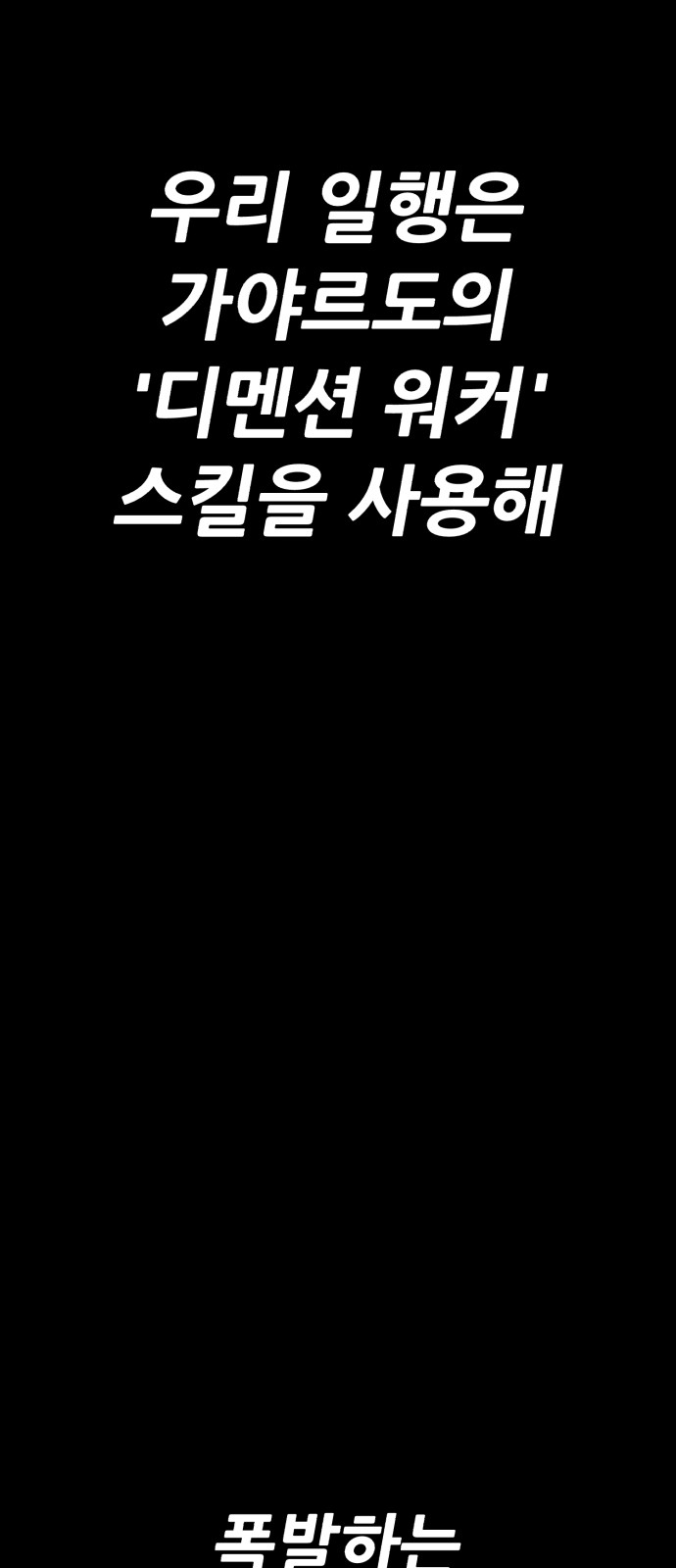 257 페이지