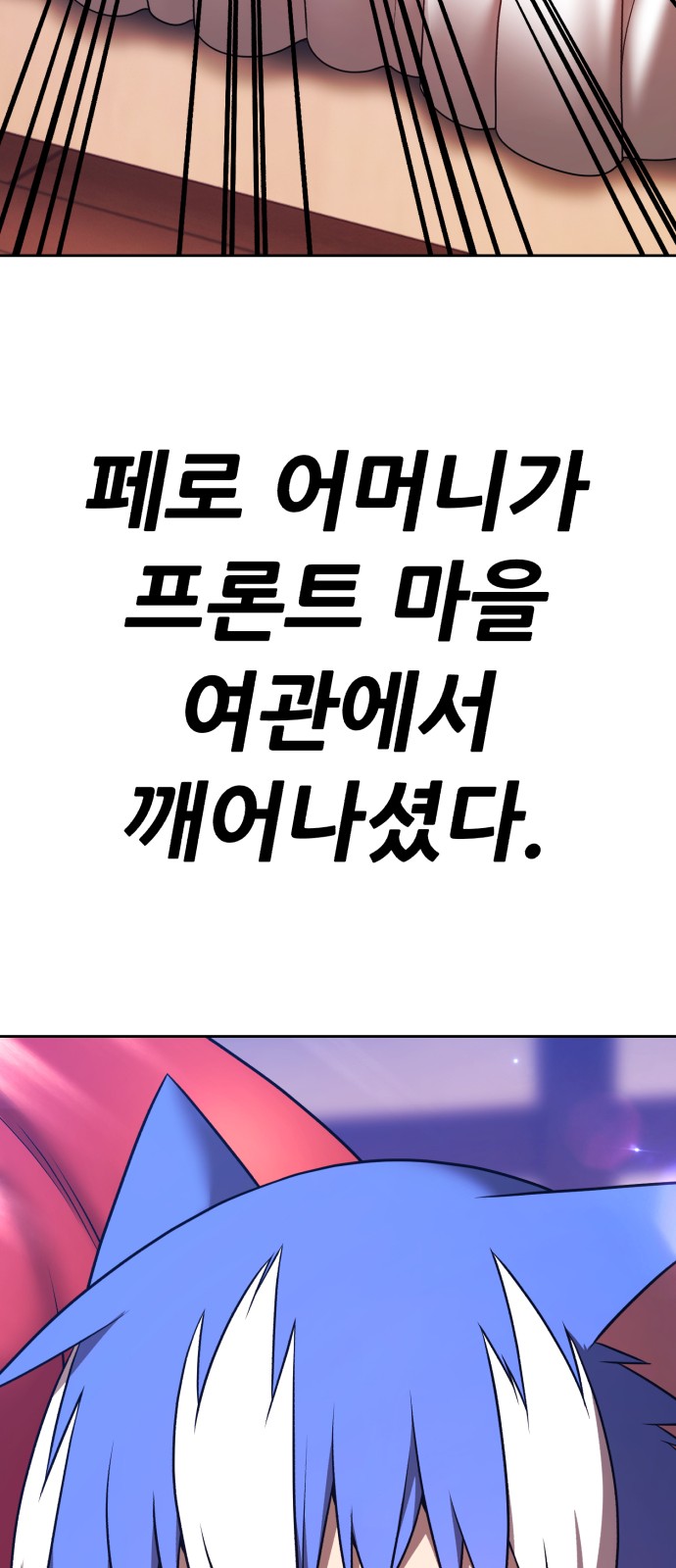 266 페이지