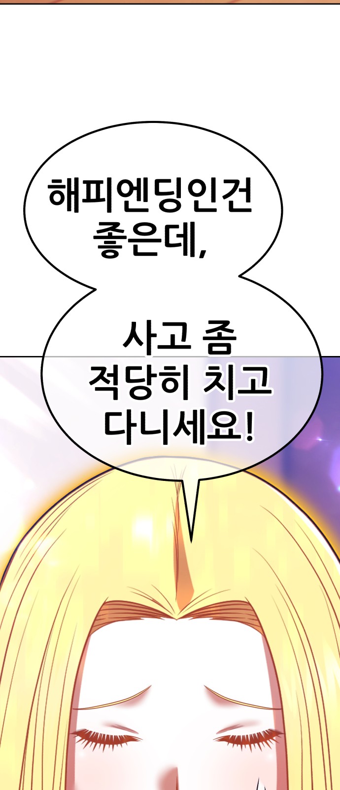 285 페이지