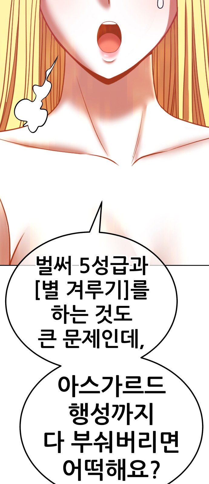 286 페이지