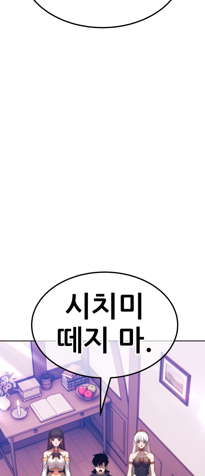 292 페이지