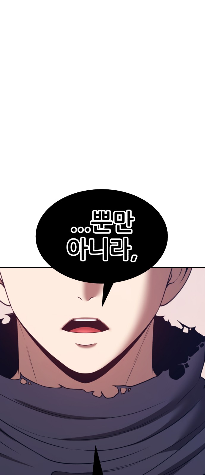 298 페이지